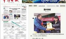 贵州毕节新闻爆料视频,揭开神秘事件真相